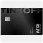 Дебетовая карта Тинькофф банк (именная на дропа) в Острогожске Дебетовая карта Тинькофф банк (именная на дропа) в Острогожске